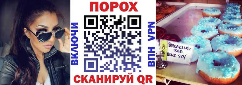 АМФЕТАМИН Розовый  Купить  Белгород 