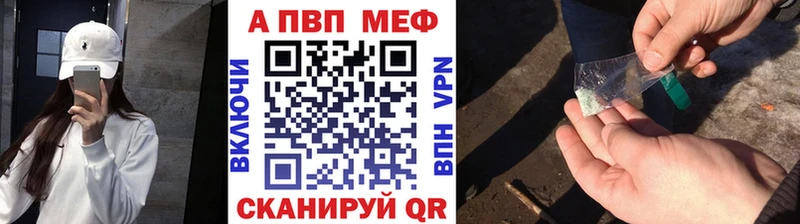 Купить  Белгород  Alpha PVP Crystall 