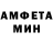АМФЕТАМИН 97% Anelia Simeon9va