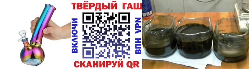 ГАШ Ice-O-Lator  Купить  Белгород 
