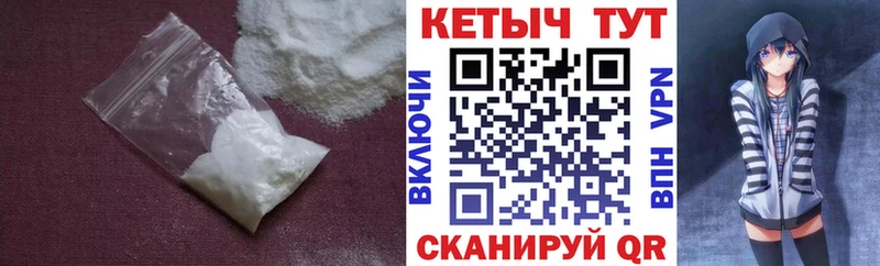 Кетамин VHQ  Купить где  Белгород 
