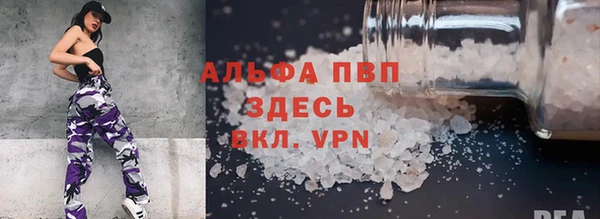 скорость mdpv Гусев