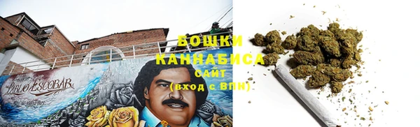 MDMA Premium VHQ Гусь-Хрустальный