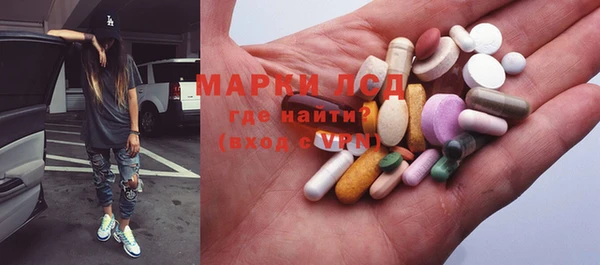МДМА Гусиноозёрск