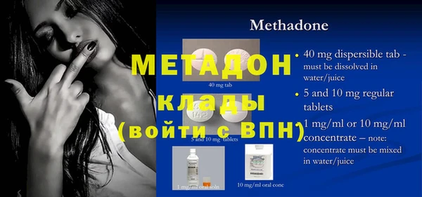 MDMA Premium VHQ Гусь-Хрустальный