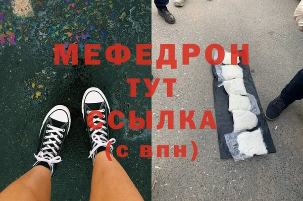МДМА Гусиноозёрск
