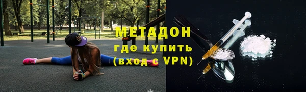 скорость mdpv Гусев