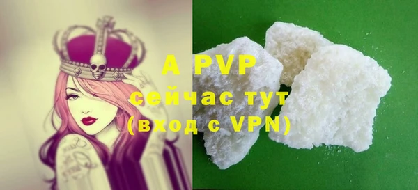 МДМА Гусиноозёрск