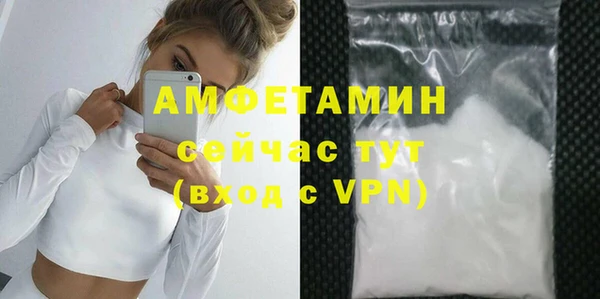 MDMA Premium VHQ Гусь-Хрустальный