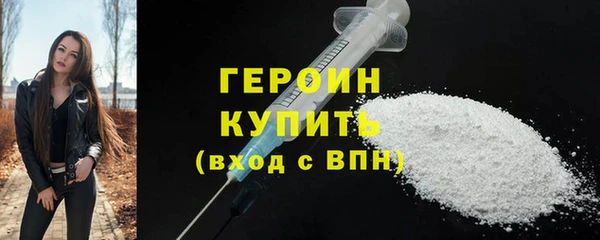 скорость mdpv Гусев