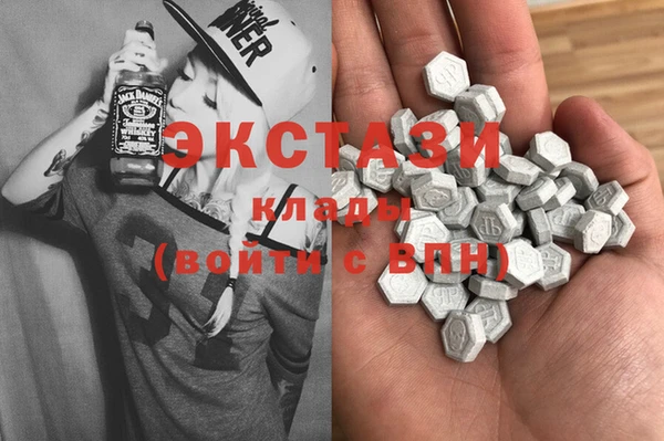 MDMA Premium VHQ Гусь-Хрустальный