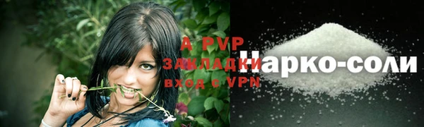 MDMA Premium VHQ Гусь-Хрустальный