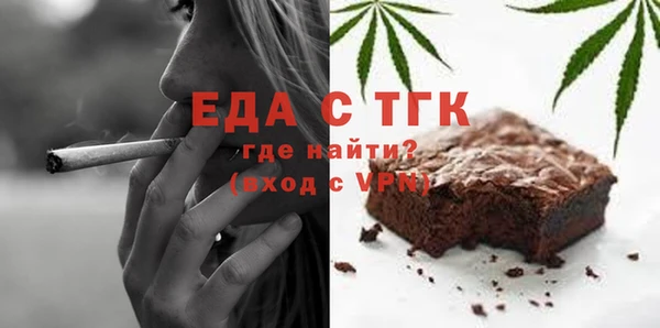 MDMA Premium VHQ Гусь-Хрустальный