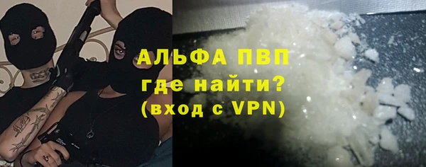 скорость mdpv Гусев
