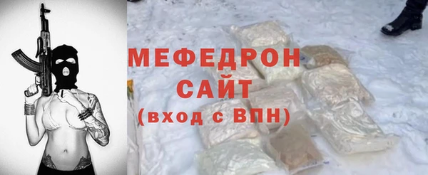 скорость mdpv Гусев