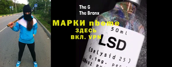 MDMA Premium VHQ Гусь-Хрустальный