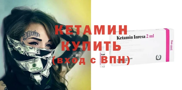 MDMA Premium VHQ Гусь-Хрустальный