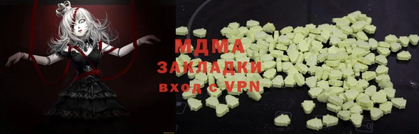 MDMA Premium VHQ Гусь-Хрустальный