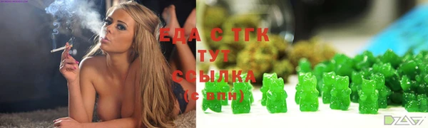 МДМА Гусиноозёрск