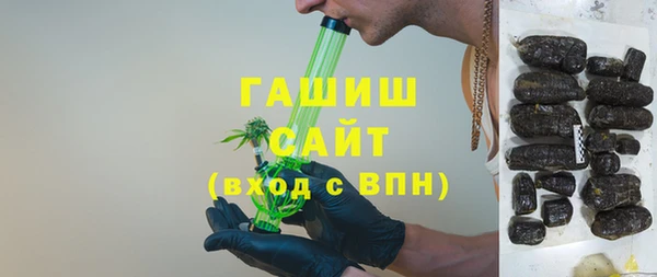 МДМА Гусиноозёрск