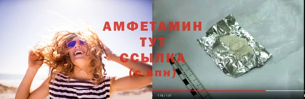 МДМА Гусиноозёрск