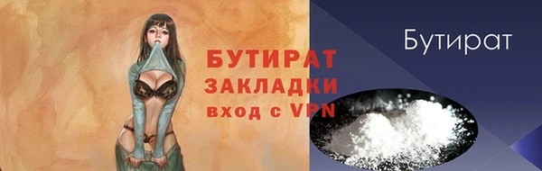 скорость mdpv Гусев