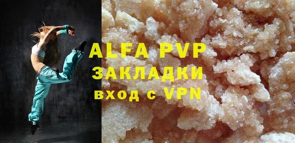 МДМА Гусиноозёрск