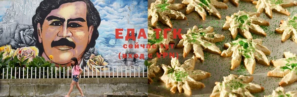 МДМА Гусиноозёрск
