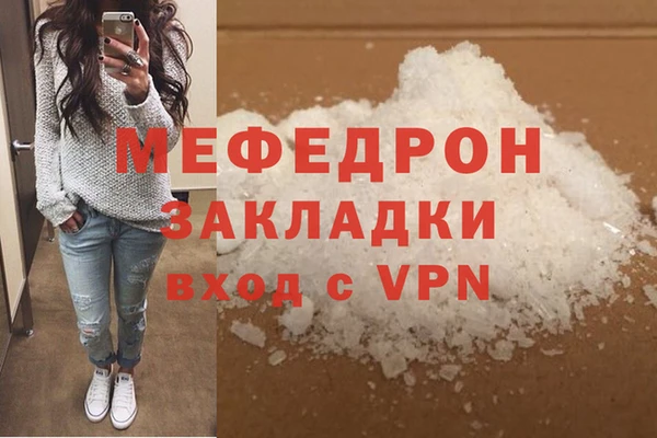 MDMA Premium VHQ Гусь-Хрустальный