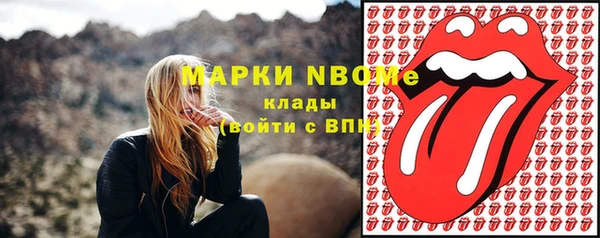 MDMA Premium VHQ Гусь-Хрустальный