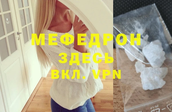 MDMA Premium VHQ Гусь-Хрустальный