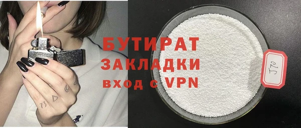 скорость mdpv Гусев