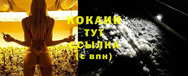 скорость mdpv Гусев