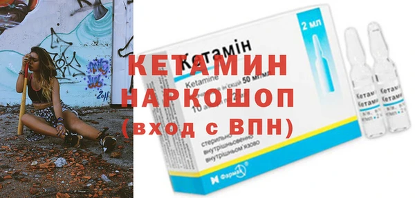 МДМА Гусиноозёрск