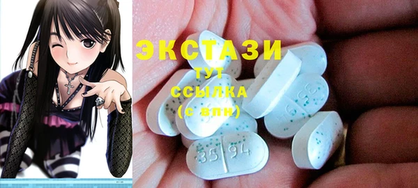 МДМА Гусиноозёрск