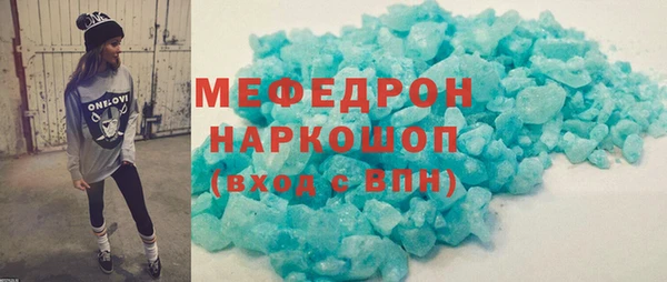 MDMA Premium VHQ Гусь-Хрустальный