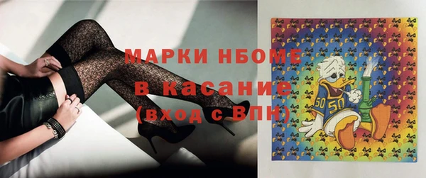 МДМА Гусиноозёрск