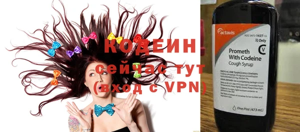 МДМА Гусиноозёрск
