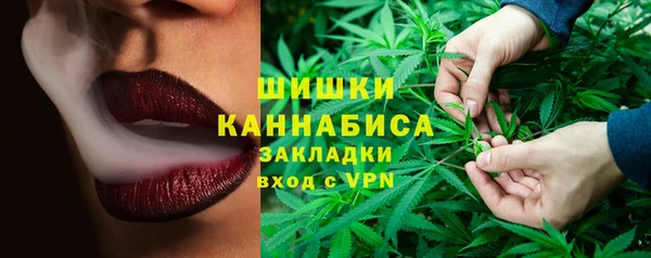 МДМА Гусиноозёрск