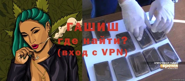 MDMA Premium VHQ Гусь-Хрустальный
