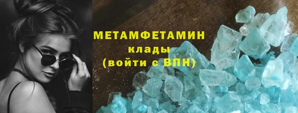 MDMA Premium VHQ Гусь-Хрустальный