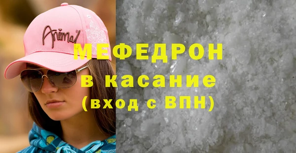 скорость mdpv Гусев