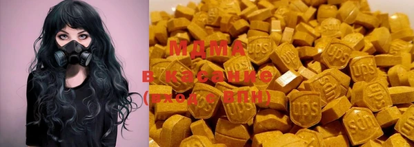 MDMA Premium VHQ Гусь-Хрустальный