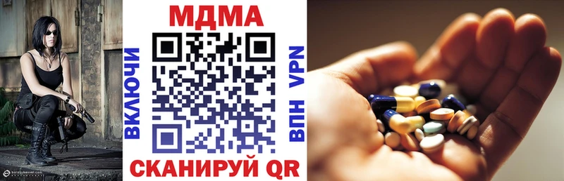 MDMA кристаллы  Купить  Белгород 