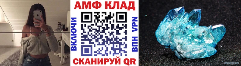 Купить Белгород Метамфетамин Декстрометамфетамин 99.9%
