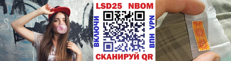Купить где  Белгород  Марки N-bome 1,8мг 