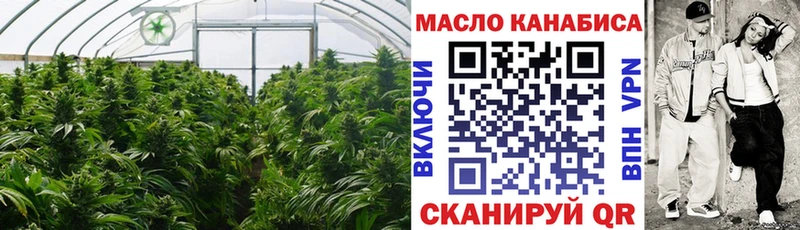 ТГК Wax  Купить закладки  Белгород 