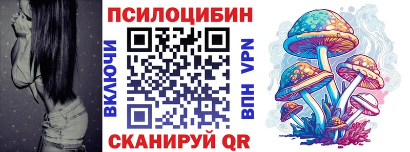 Галлюциногенные грибы ЛСД  Купить закладки  Белгород 